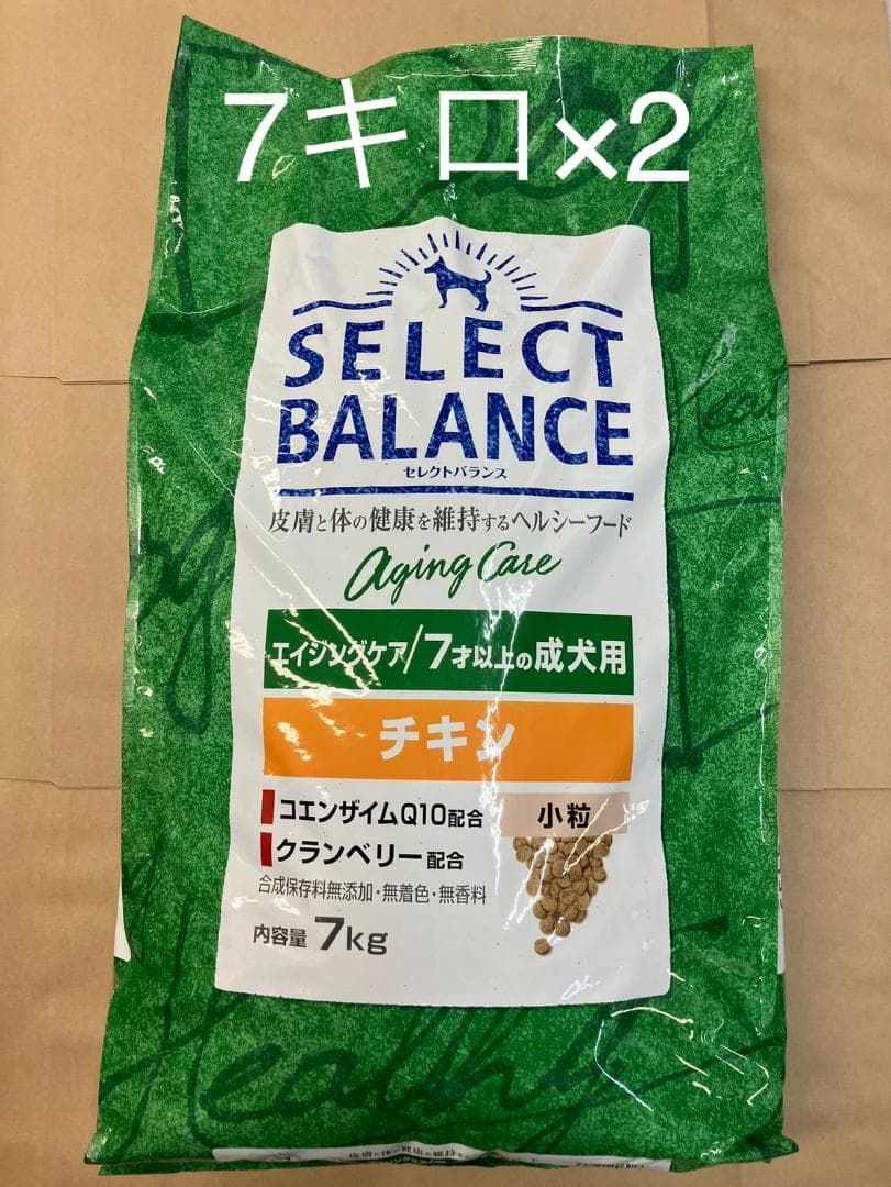 エイジングケアチキンと ラム各7kg 2袋