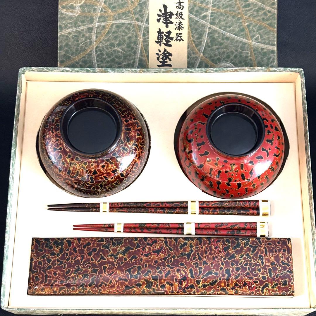 未使用【津軽塗】唐塗 《椀 箸 箸置き》ペア セット/夫婦椀 組椀