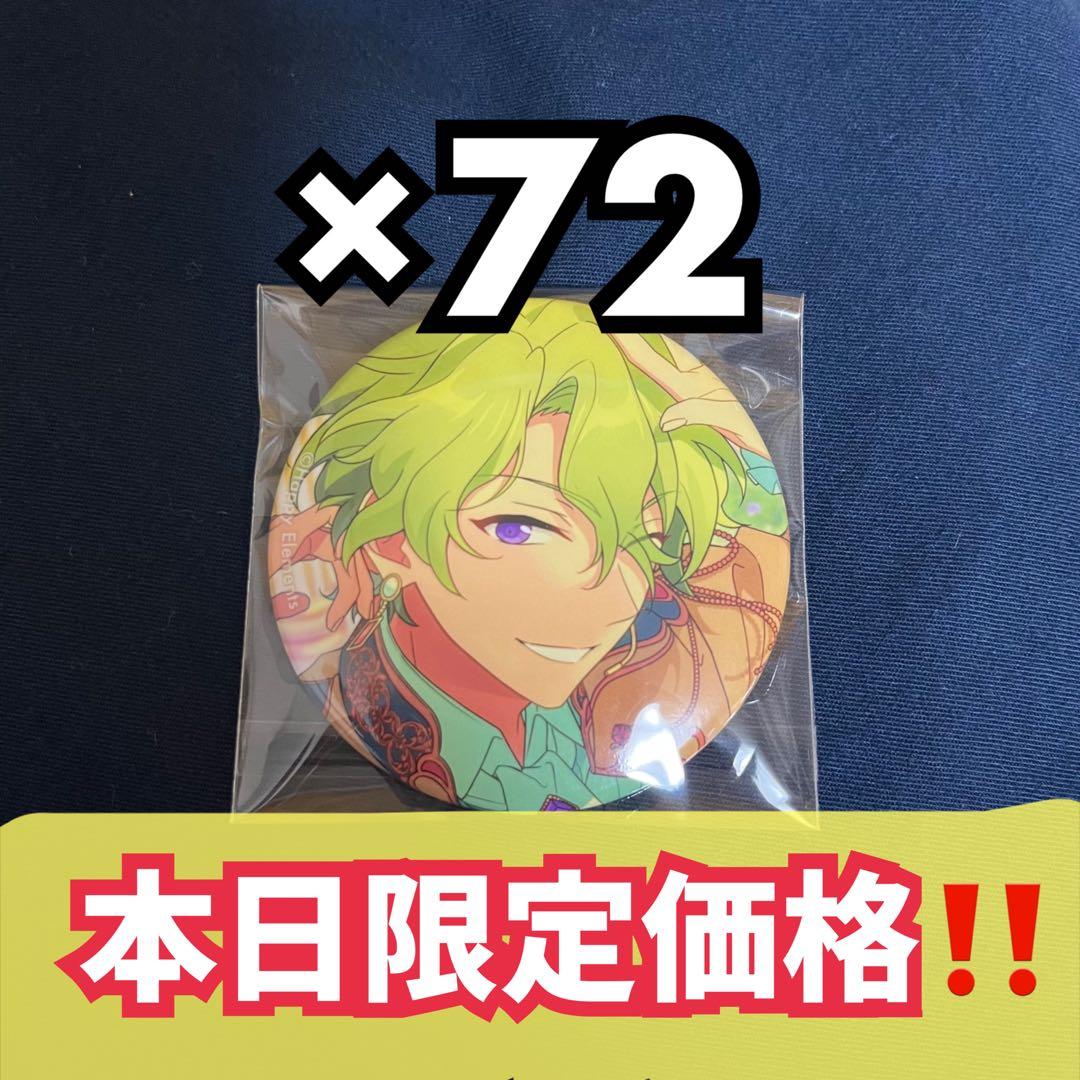 巴日和 フィーチャースカウト缶バッジ idol