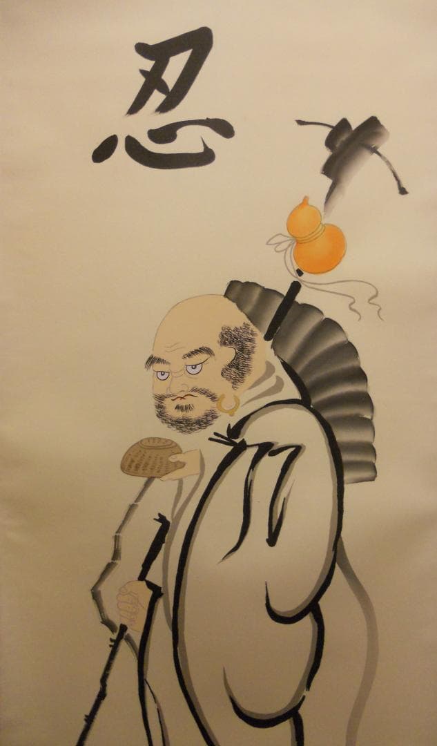 掛け軸 田中香泉 『 達磨 』 絹本 希少 軸装 茶道具 掛軸 美品 です。