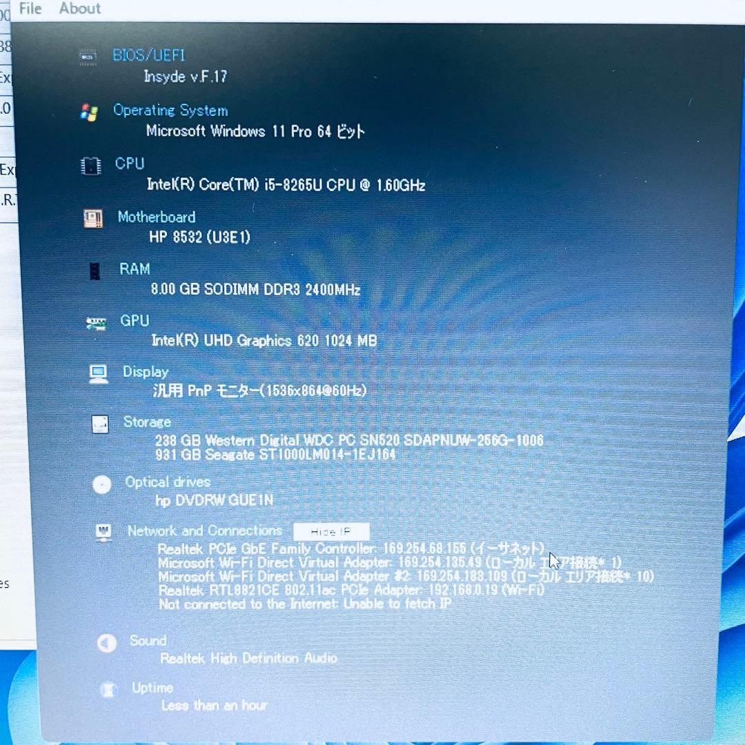 hp ノートPC 第8世代core i5 オフィス付 フルHD 大容量 DVD
