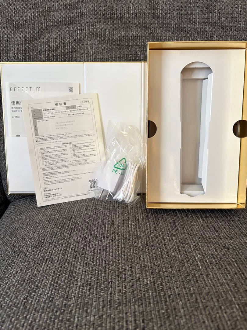 エフェクティム ブライト ビューティー リフティング アクティベーター