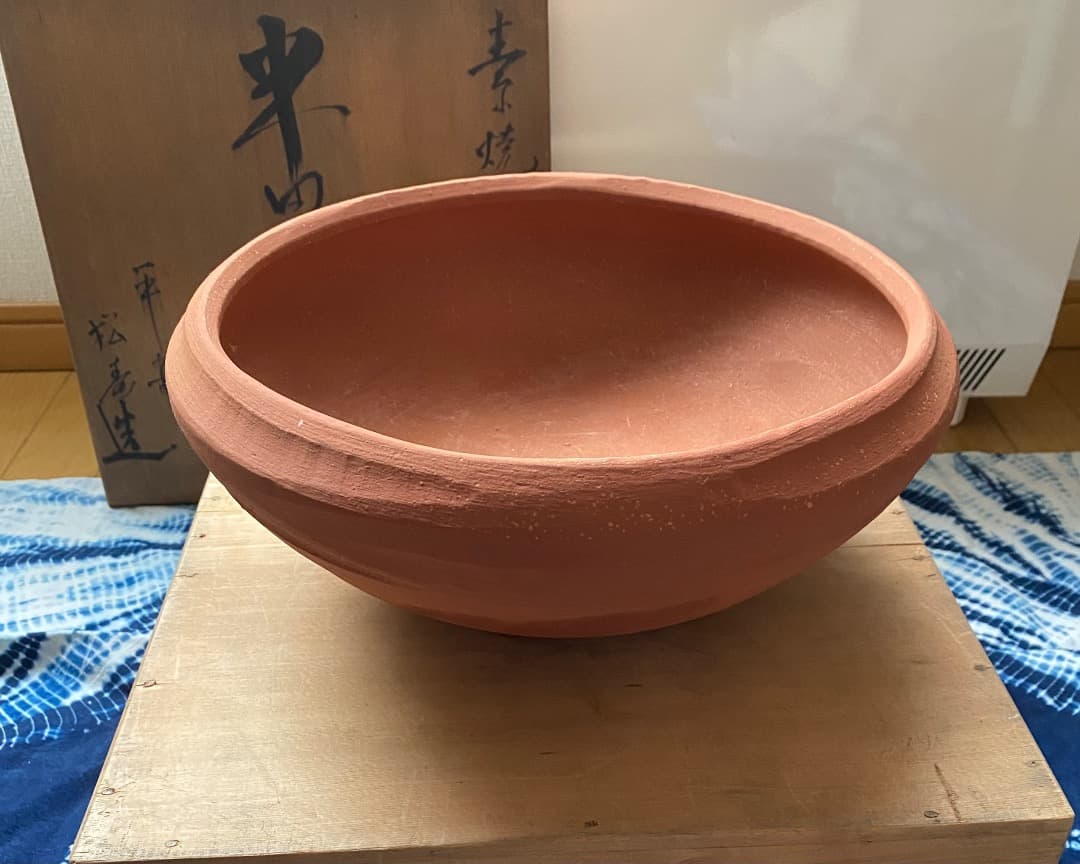 お値下げ中　茶道具　平安　松寿造　筋半田、巴半田一双　赤楽