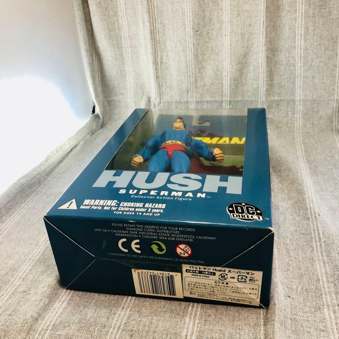 【激レア】HUSH スーパーマン Figure DC Superman