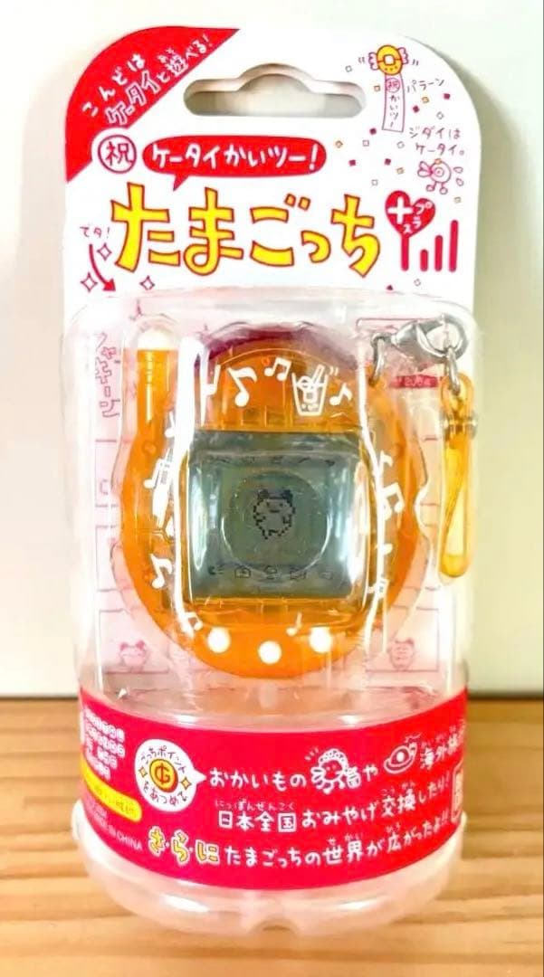 【未開封美品】祝ケータイかいツー！たまごっちプラス　おれんじジュース