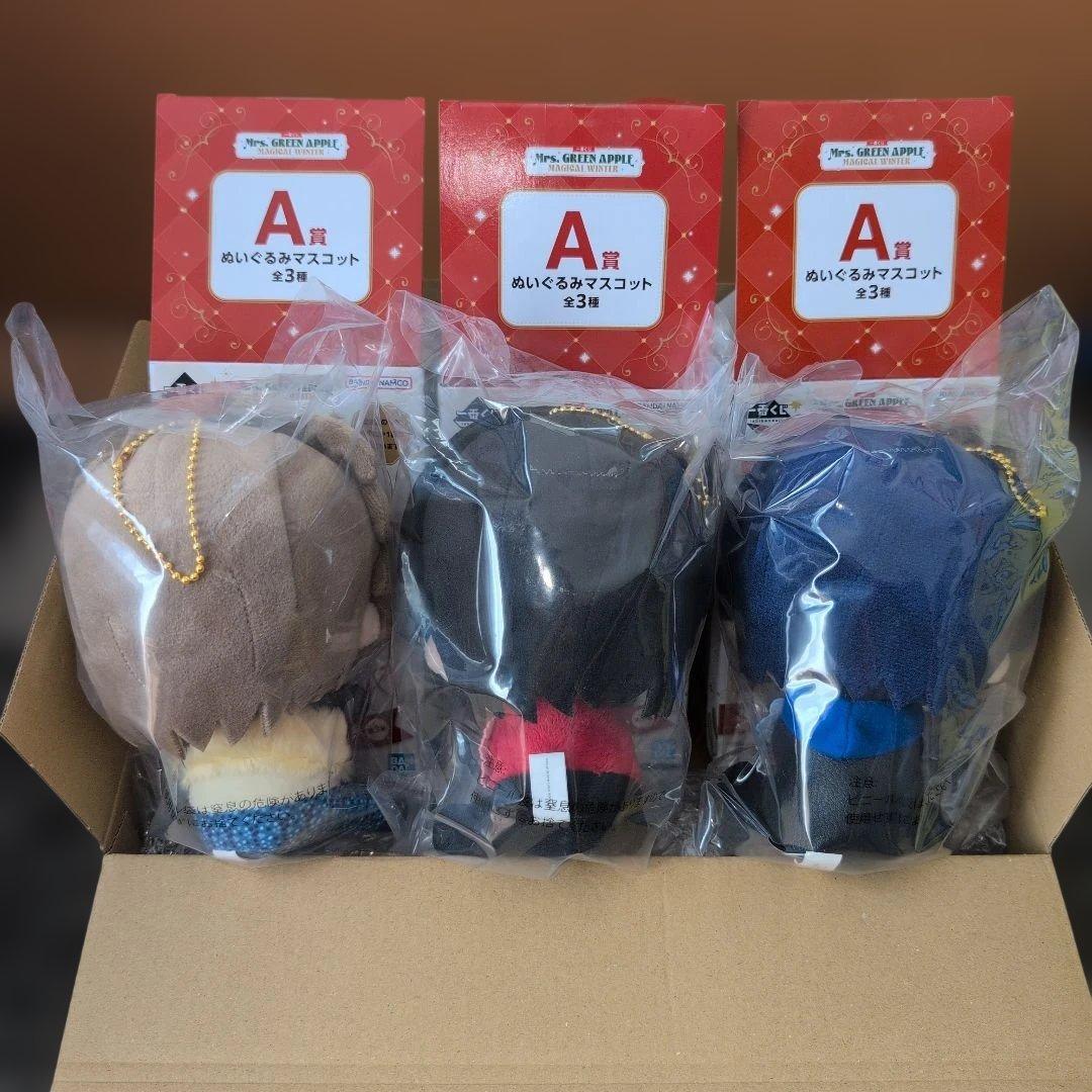 r*u様 ミセスグリーンアップル一番くじ　ぬいぐるみ　3種セット A賞　ローソン