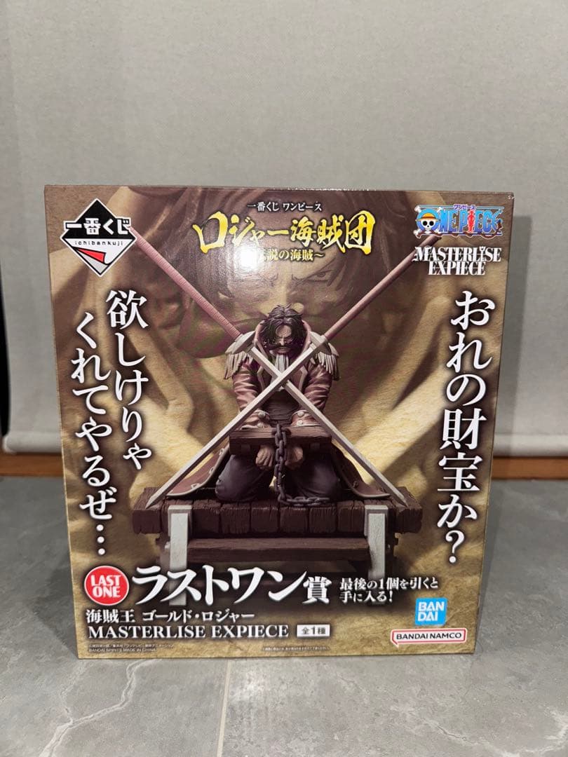 ゴールド・ロジャー 一番くじラストワン賞