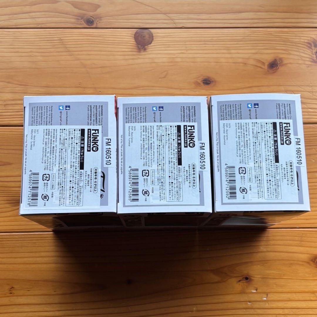 BABYL POP! ROCKS 【未開封】フィギュアセット