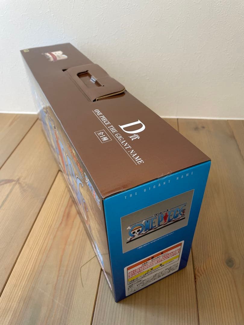 龍*馬様 ワンピース一番くじD賞　THE GIGANT NAME ギガントネーム