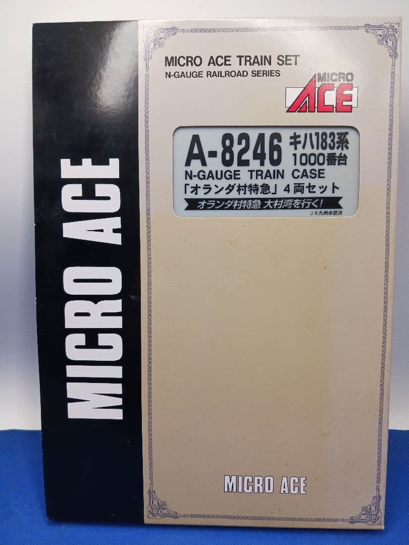 マイクロエース A8246 キハ183系 1000番台 オランダ村特急 4両
