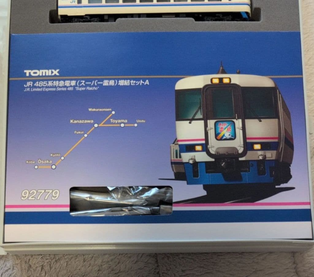 TOMIX Nゲージ 485系 スーパー雷鳥 増結A 3両 92779