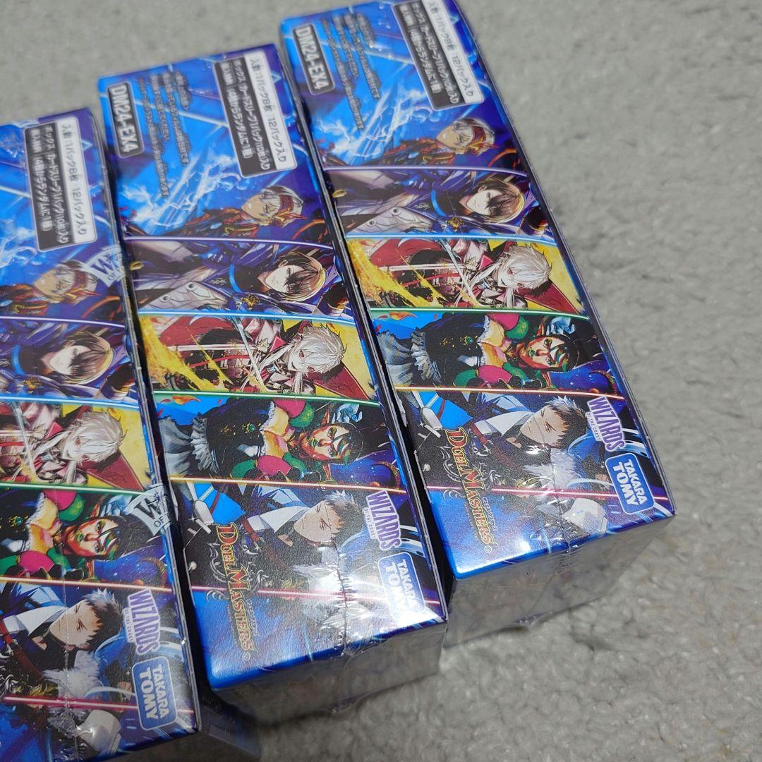 デュエル・マスターズTCG にじさんじコラボ「異次元の超獣使い」未開封5box