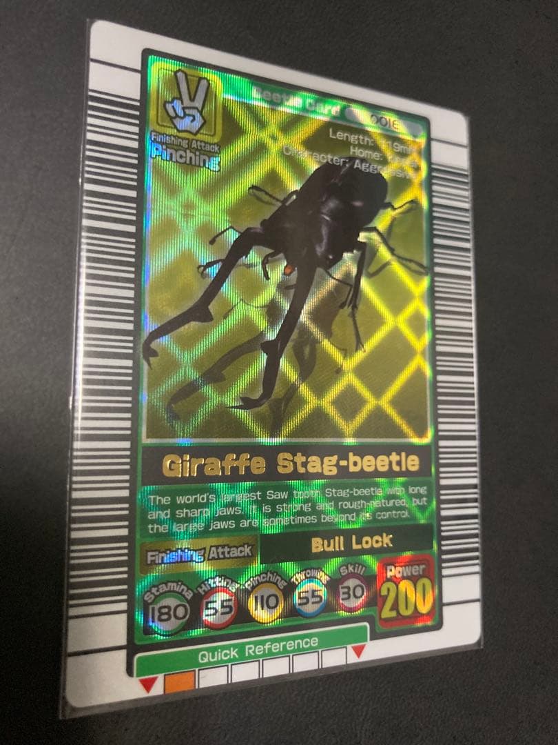 【海外版】ムシキング◆ギラファノコギリクワガタ◆銀銅付5種セット！！