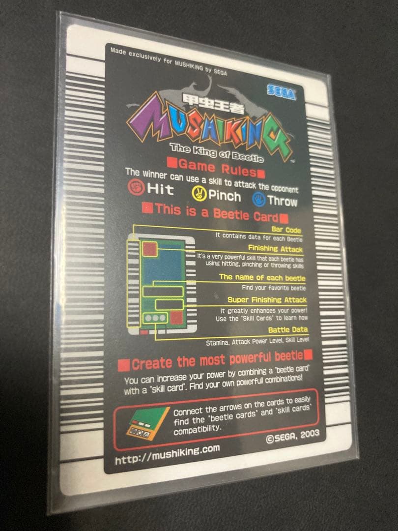 【海外版】ムシキング◆ギラファノコギリクワガタ◆銀銅付5種セット！！