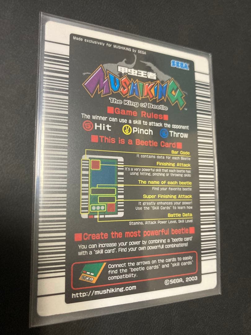 【海外版】ムシキング◆ギラファノコギリクワガタ◆銀銅付5種セット！！