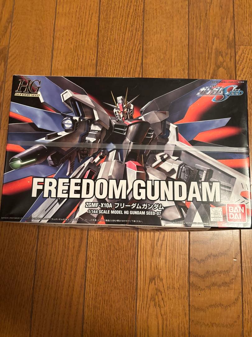 【3】ガンプラ4点セット フリーダム、ジャスティス、ドレッドノート