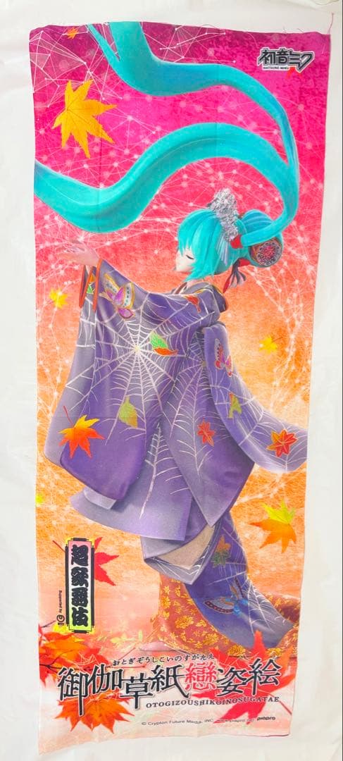 初音ミク　超歌舞伎　御伽草紙戀姿絵　おとぎぞうしこいのすがたえ　手ぬぐい　のれん