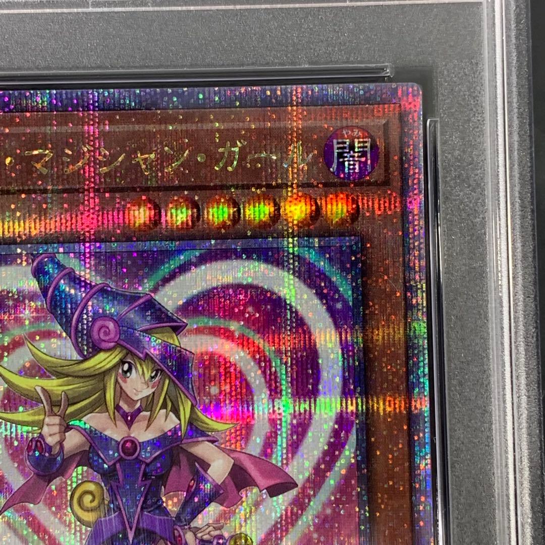 2023 YU-GI-OH! ダーク・マジシャン・ガール GEM MT 10