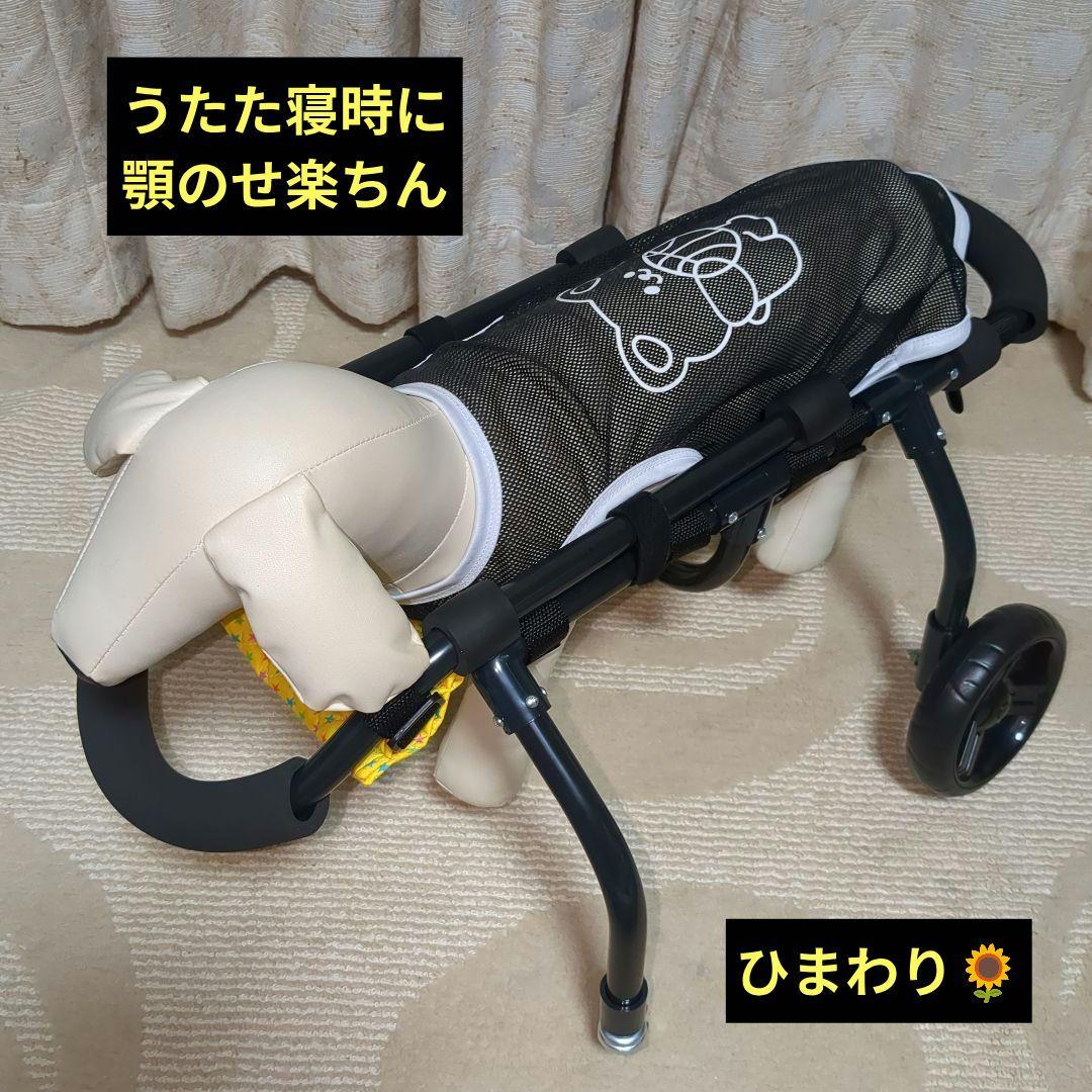 ワンちゃん4輪　リハビリ　食事補助　犬用車椅子　トイプードル等　犬の歩行器