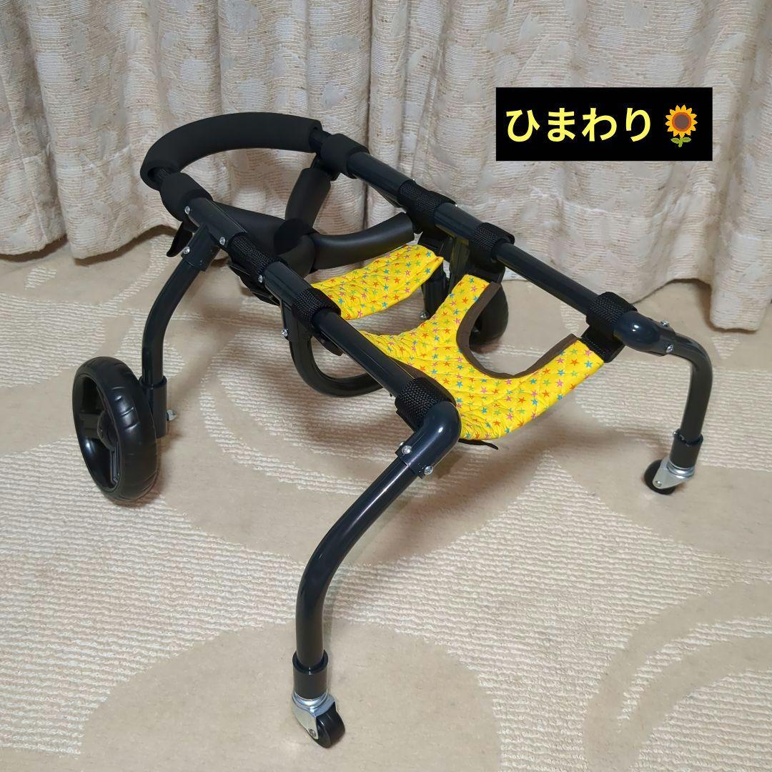 ワンちゃん4輪　リハビリ　食事補助　犬用車椅子　トイプードル等　犬の歩行器