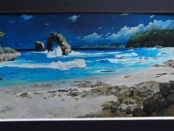 スカルノ大統領所蔵、南海の浜辺、希少画集画、新品額装付