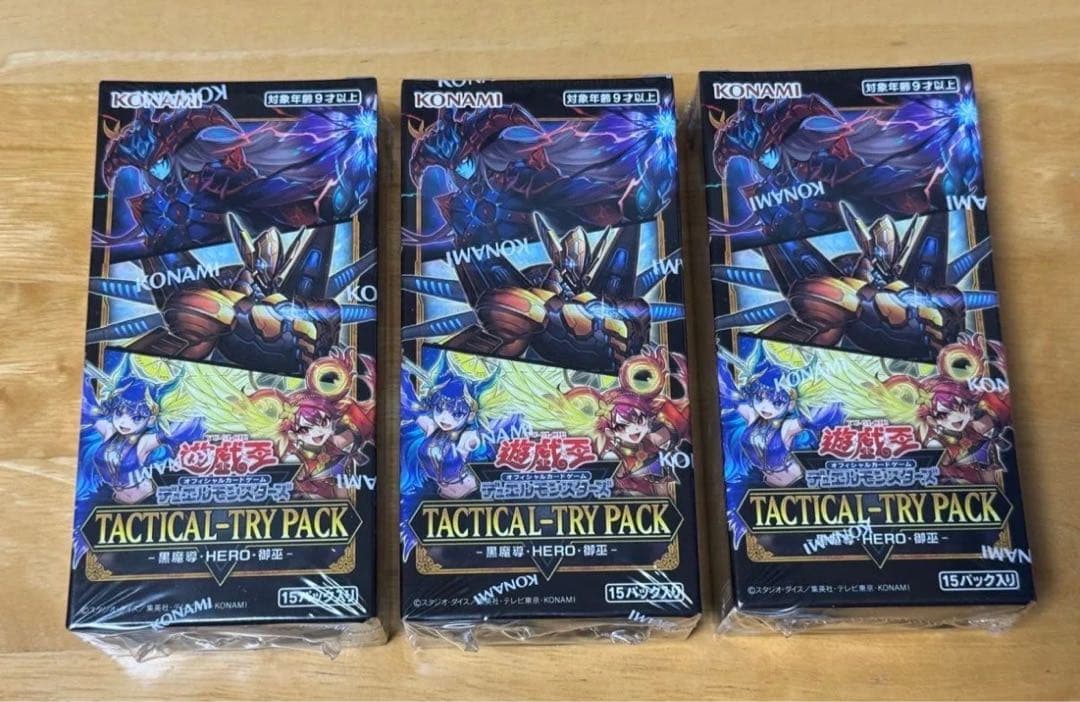 遊戯王 TACTICAL-TRY PACK 黒魔導 HERO 御巫 3BOX ②