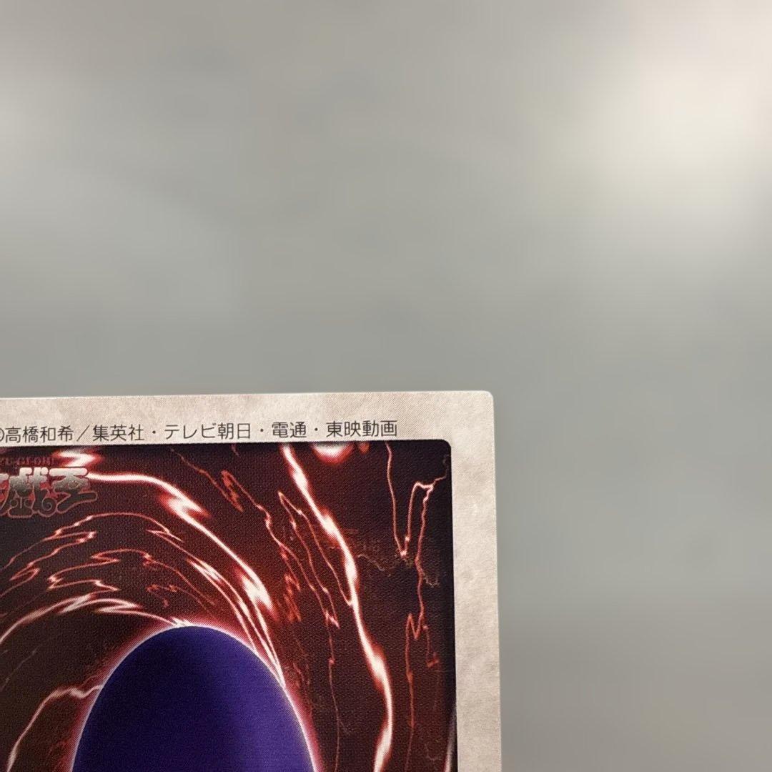 【美品】レーザー砲機甲鎧付き昆虫人間　遊戯王　バンダイ版　カードダス