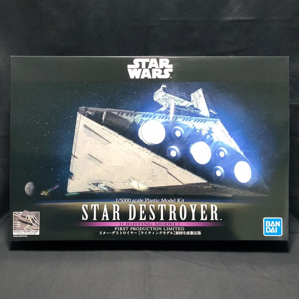 初回生産限定版！【スター・デストロイヤー】1/5000 [ライティングモデル]