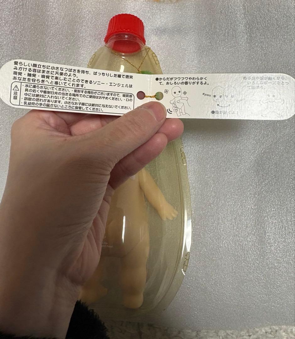 Sonny Angel カエル帽子 フィギュア（ボトル入り）