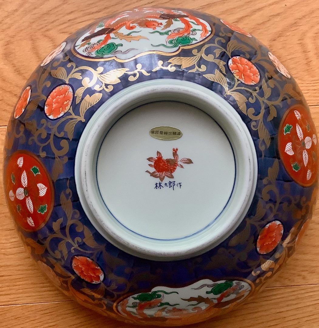 G*n様 林九郎　大鉢