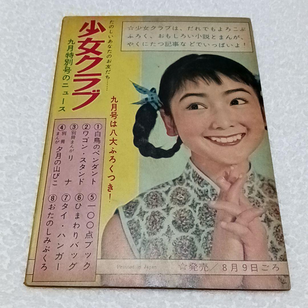 【専用】 細川智栄子 細川知栄子