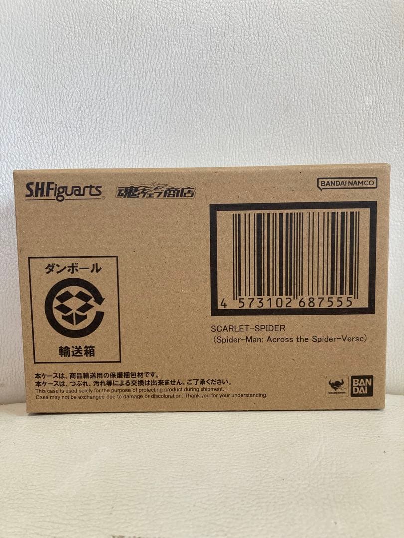 S.H.Figuarts スカーレットスパイダー（アクロスザスパイダーバース）