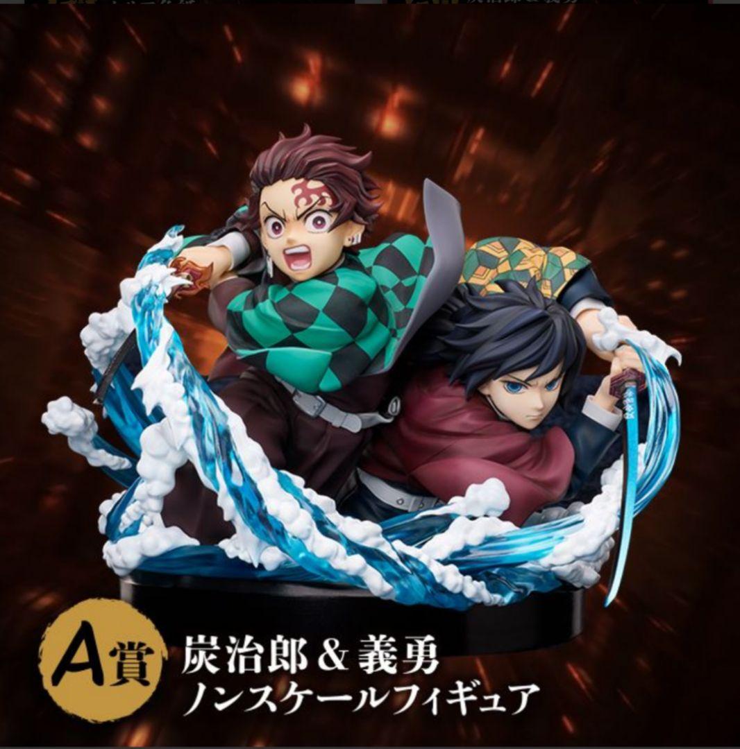 アニプレオンラインくじ