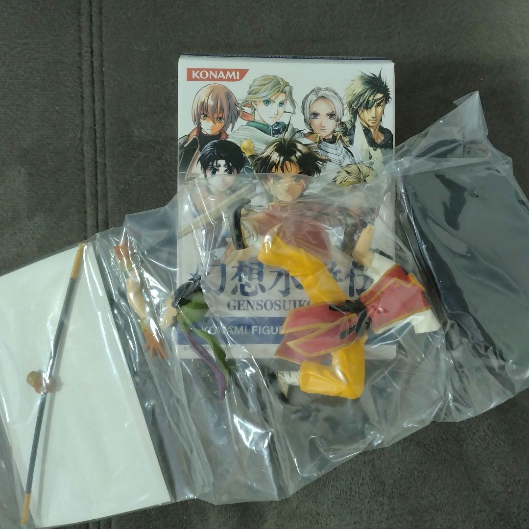 幻想水滸伝　フィギュア　坊ちゃん