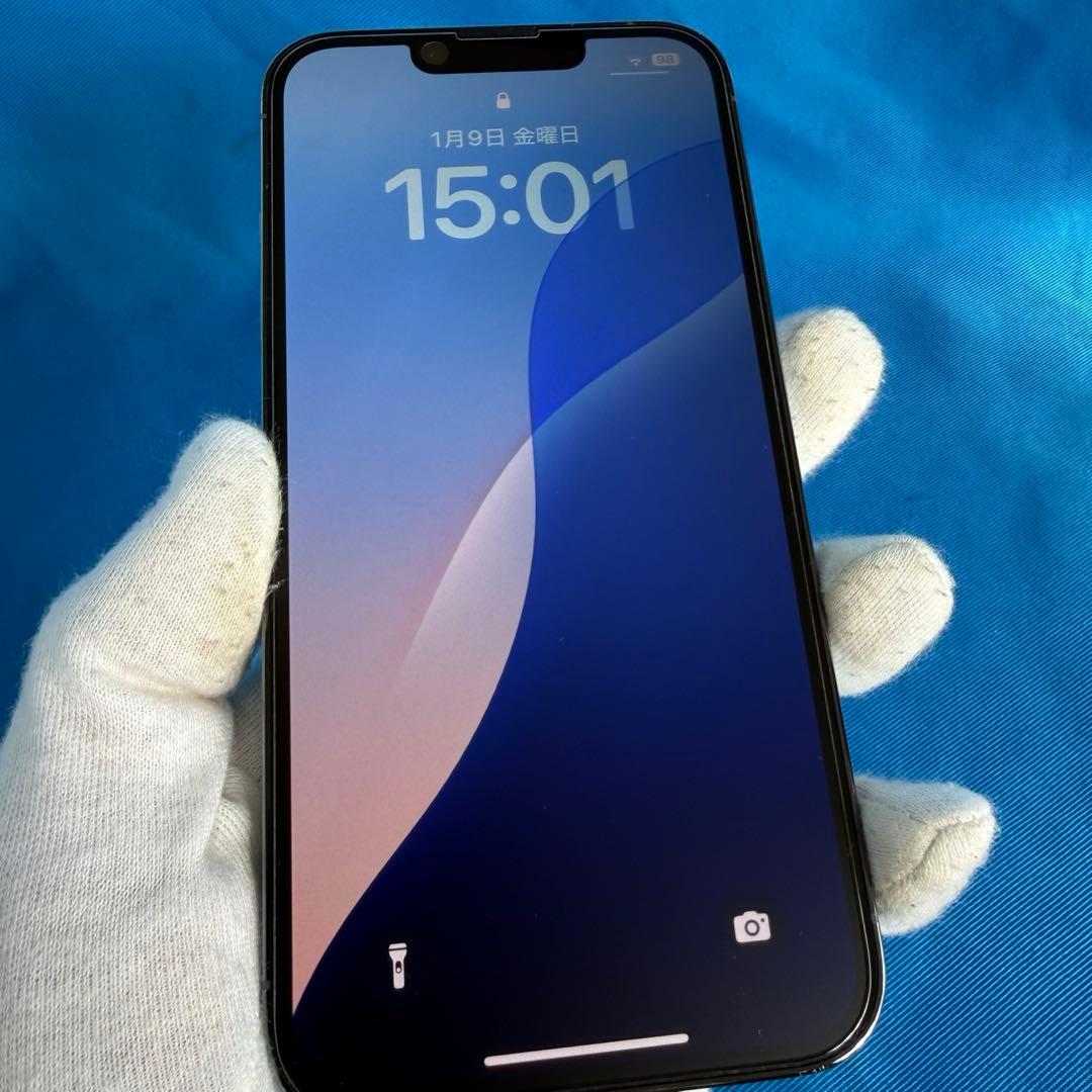 極美品 iPhone 13 Pro シエラブルー 256GB おまけあり