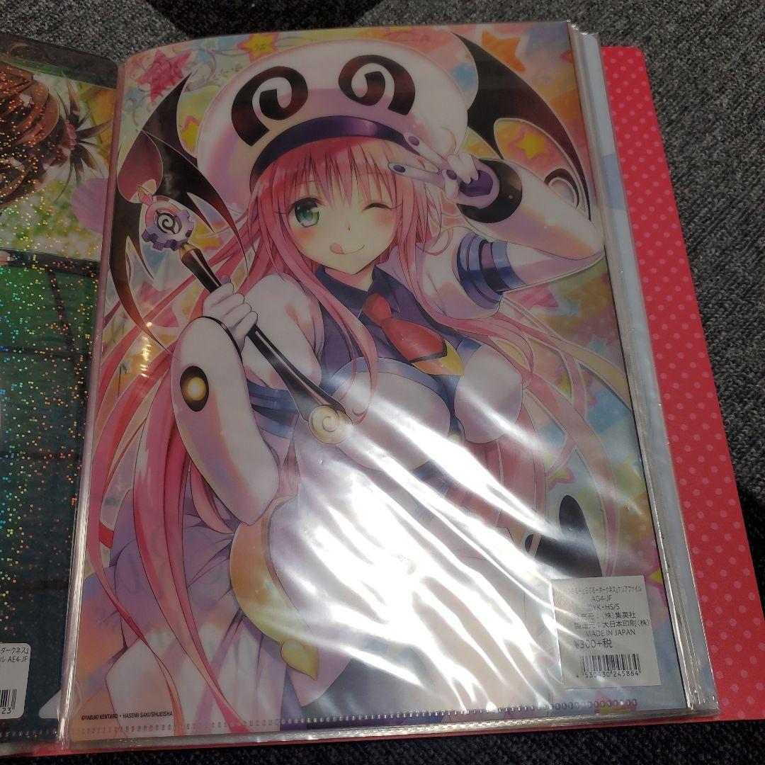 To LOVEる クリアファイル