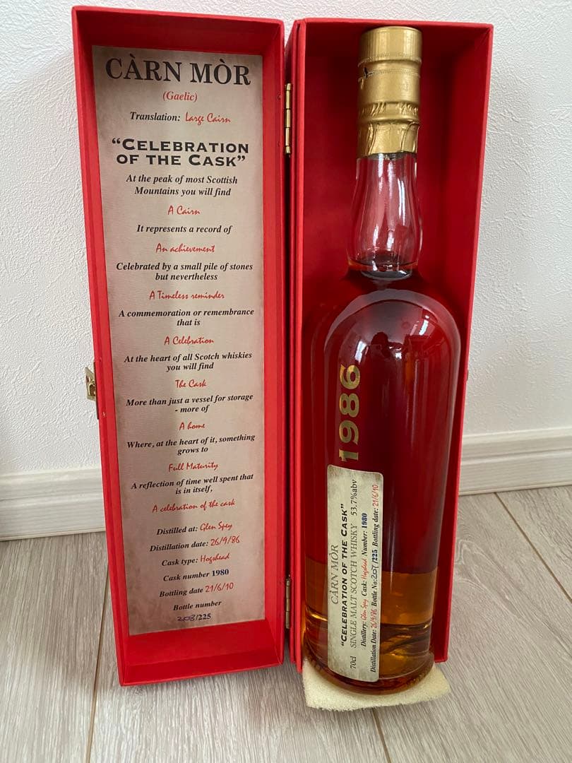 希少ウィスキー　カーンモアCARN MOR 1986