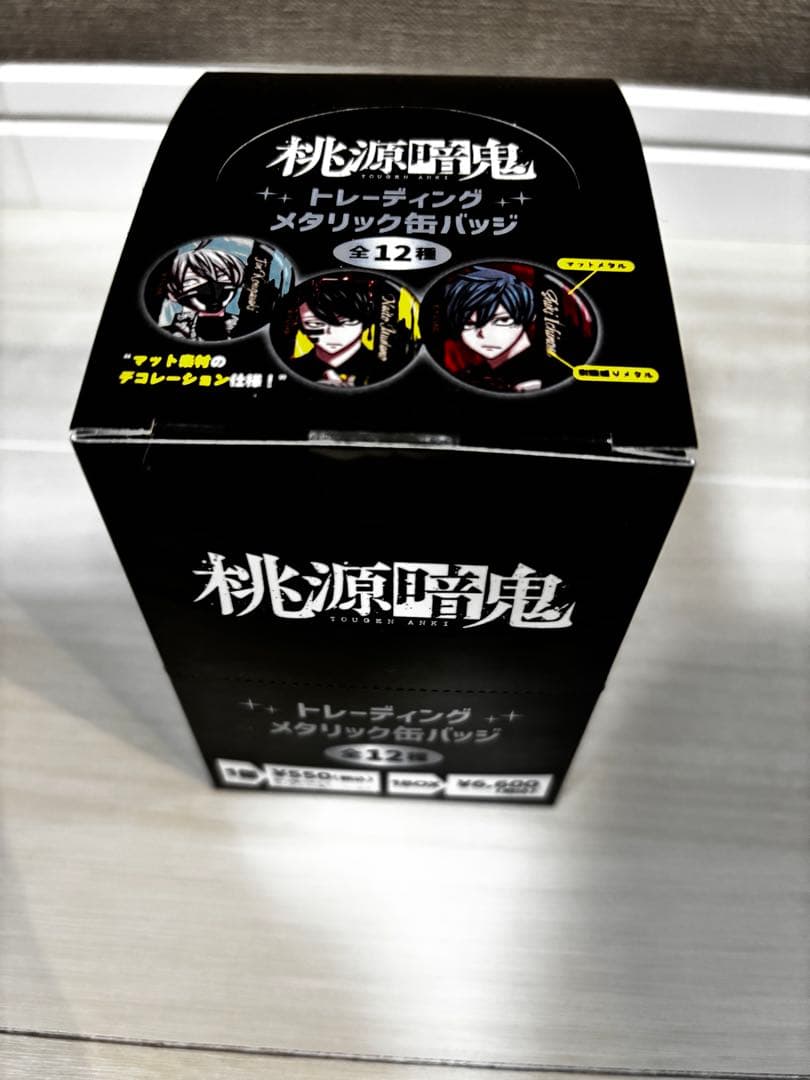 桃源暗鬼トレーディング缶バッジ【3箱セット】