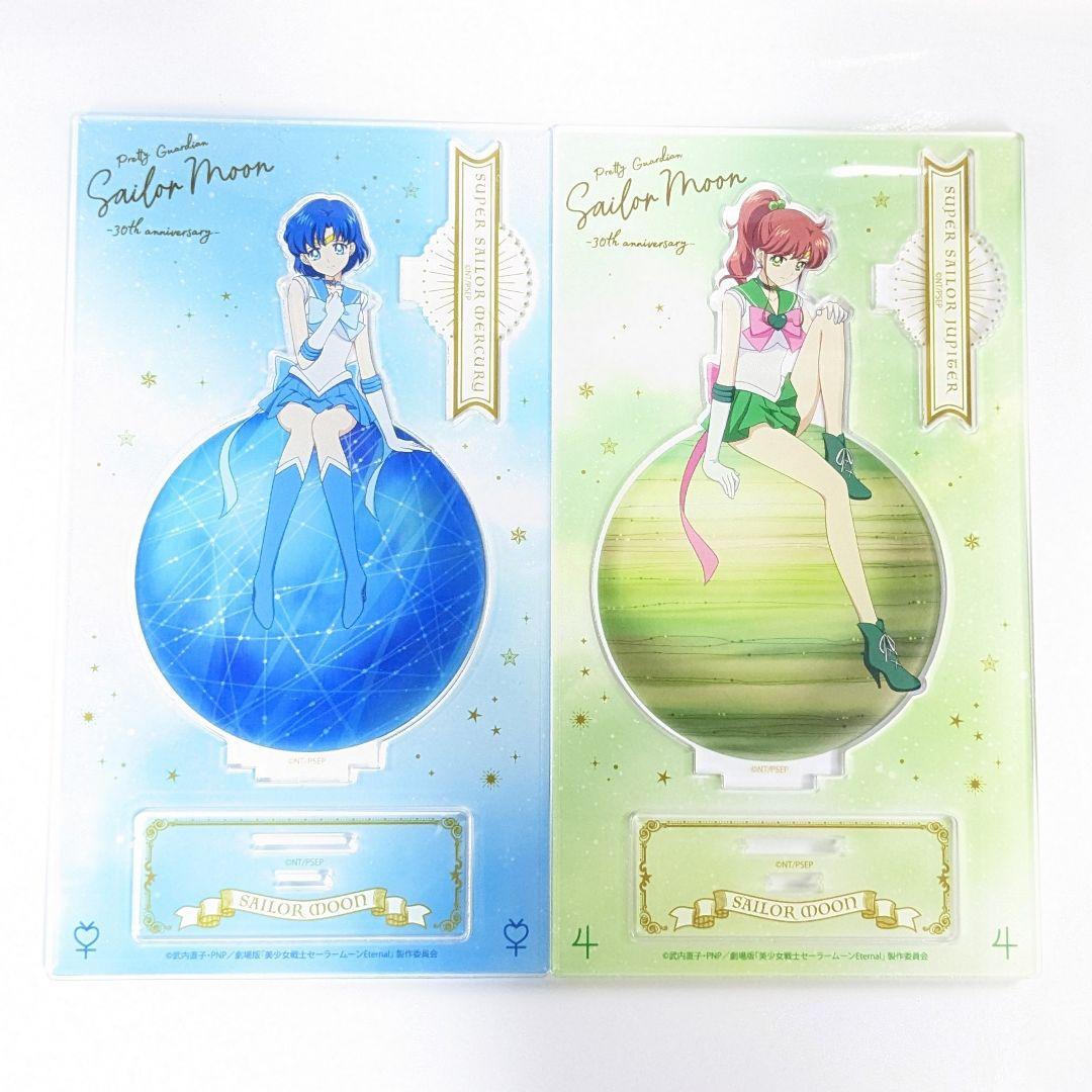 セーラームーンストア 30周年 ヴィーナス ジュピター アクリルスタンド