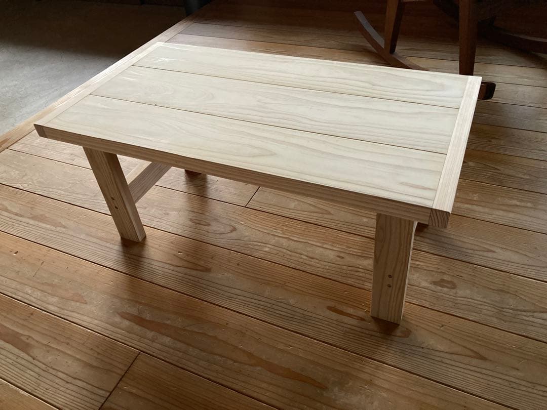 あーいえーページ