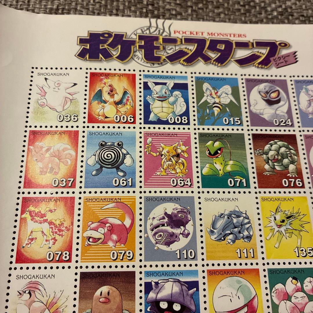 ポケモン スタンプ　ピクシーシート