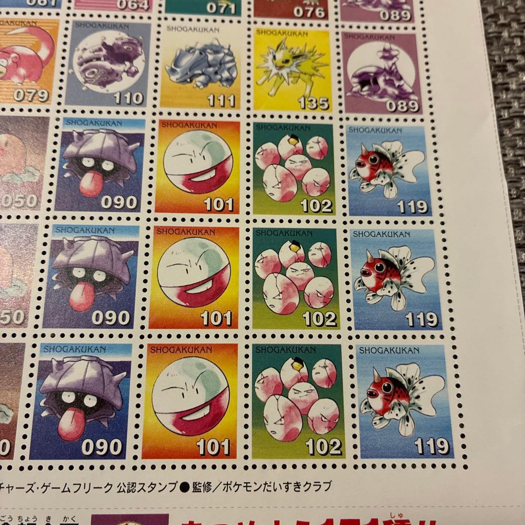 ポケモン スタンプ　ピクシーシート