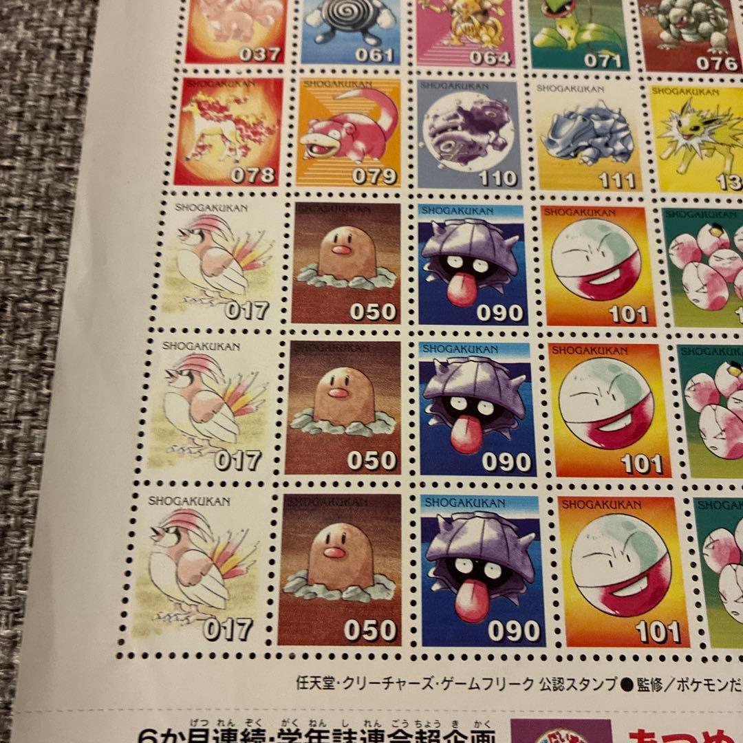 ポケモン スタンプ　ピクシーシート