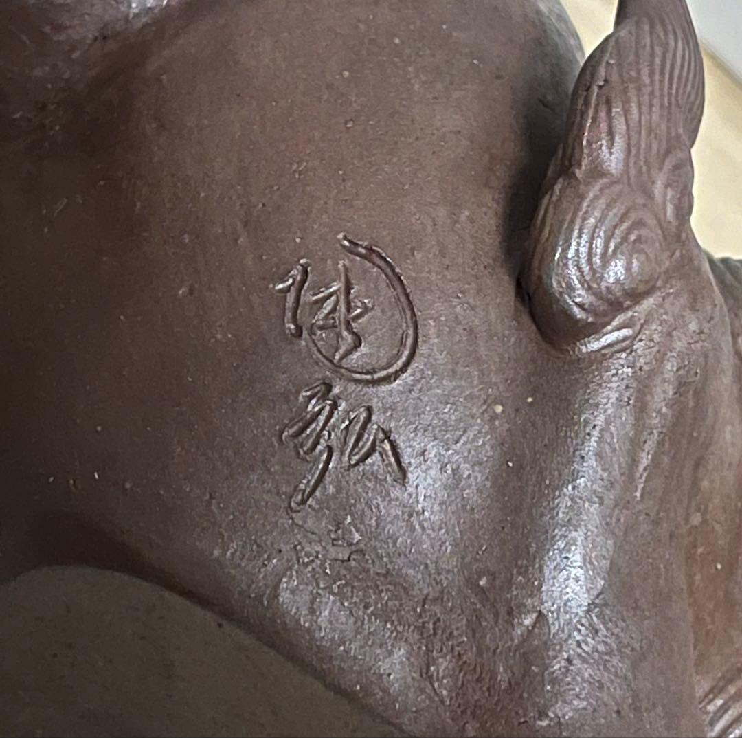 備前焼 獅子 陶弘 古備前 金重利陶苑 置物 唐獅子 狛犬