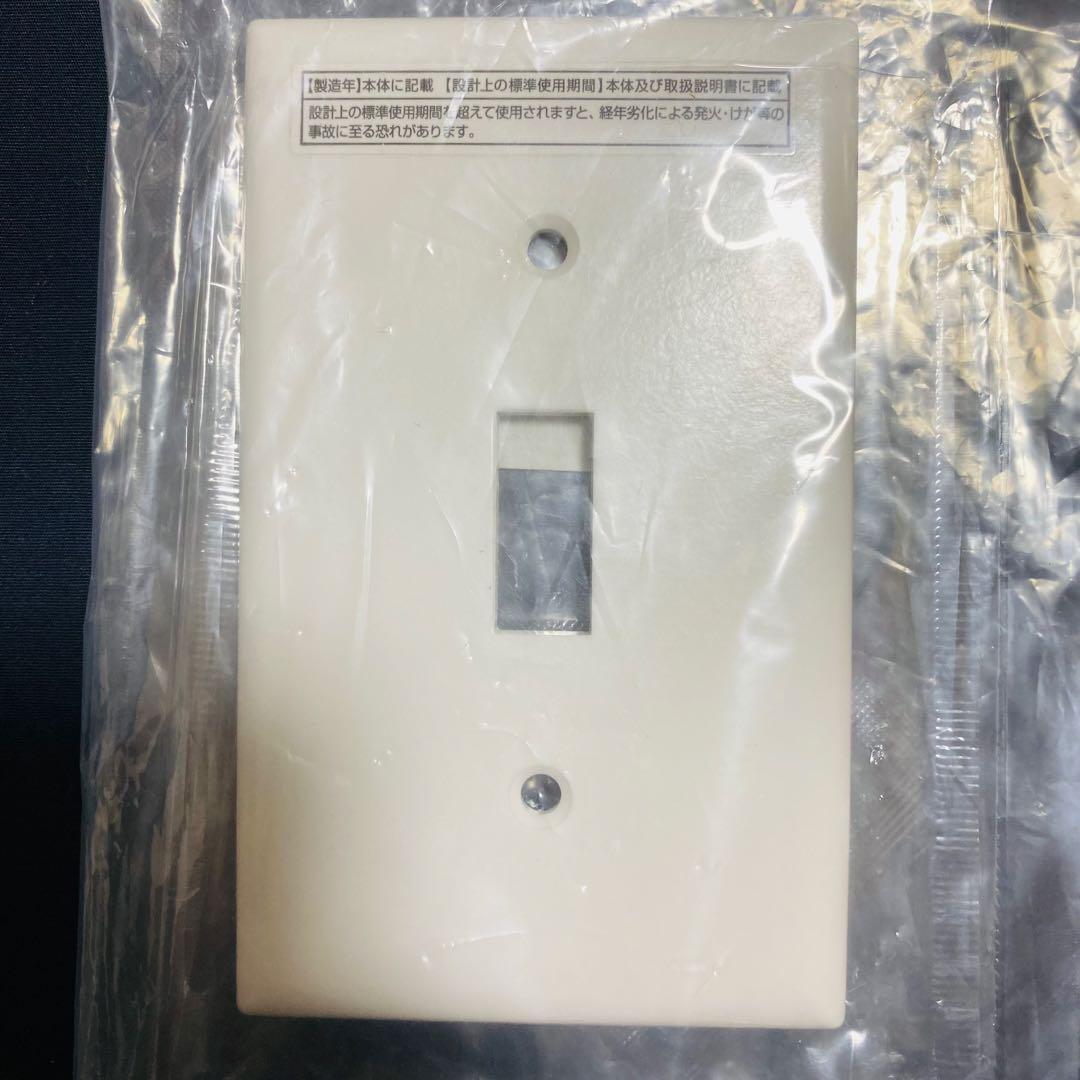 HUNTER シーリングファン 専用コントローラ 3スピードダイヤルスイッチ