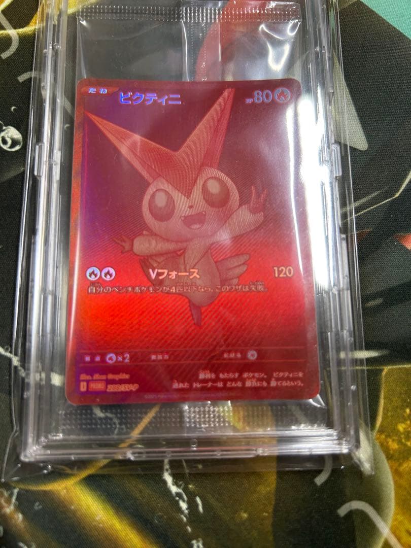 最安値【パックケース入り】【即日発送】ビクティニBWR 争奪戦　プロモ 未開封品