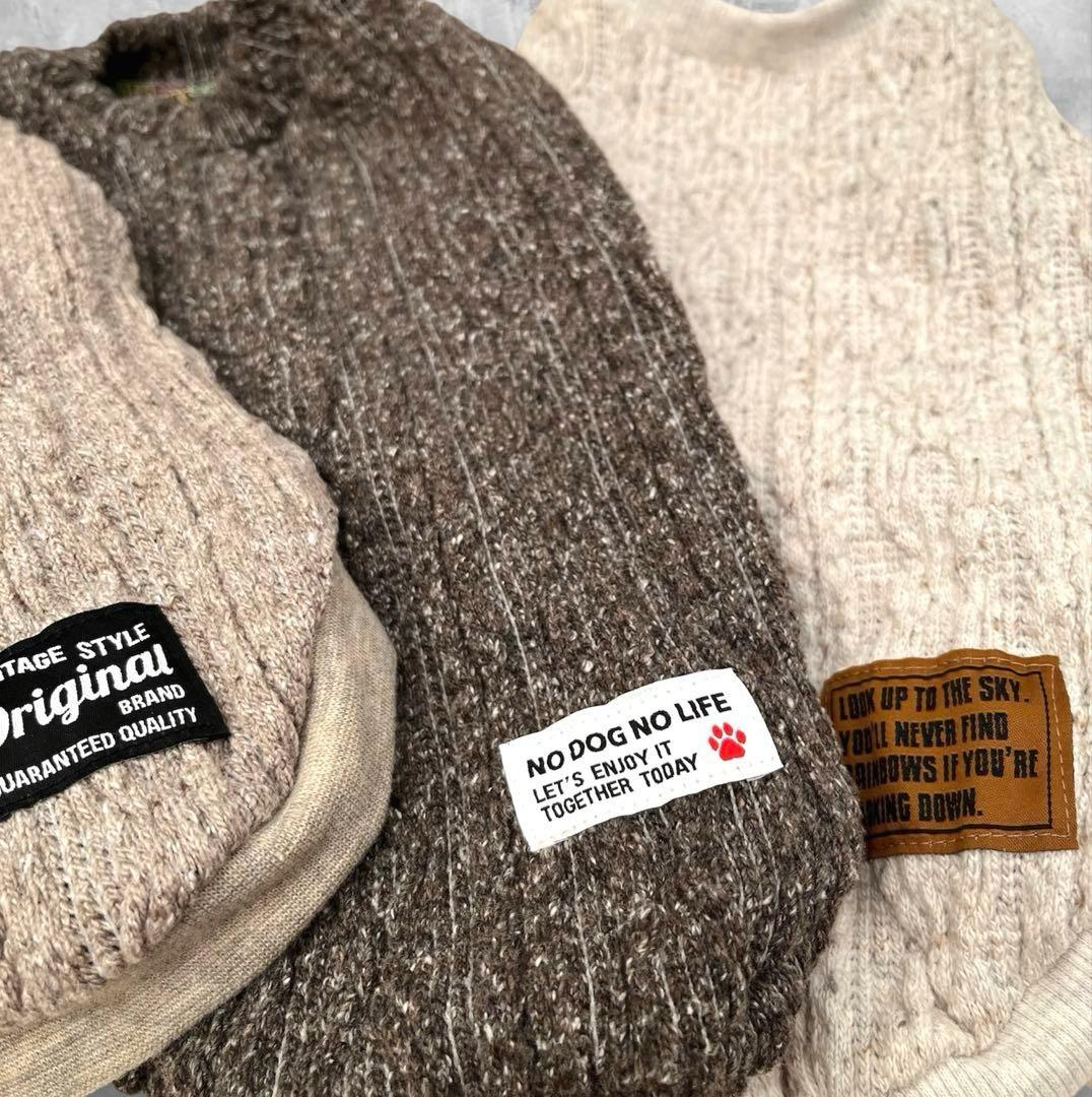 確認用‪✿ハンドメイド 犬服 ジャズネップアランニットタンクトップ チョコ