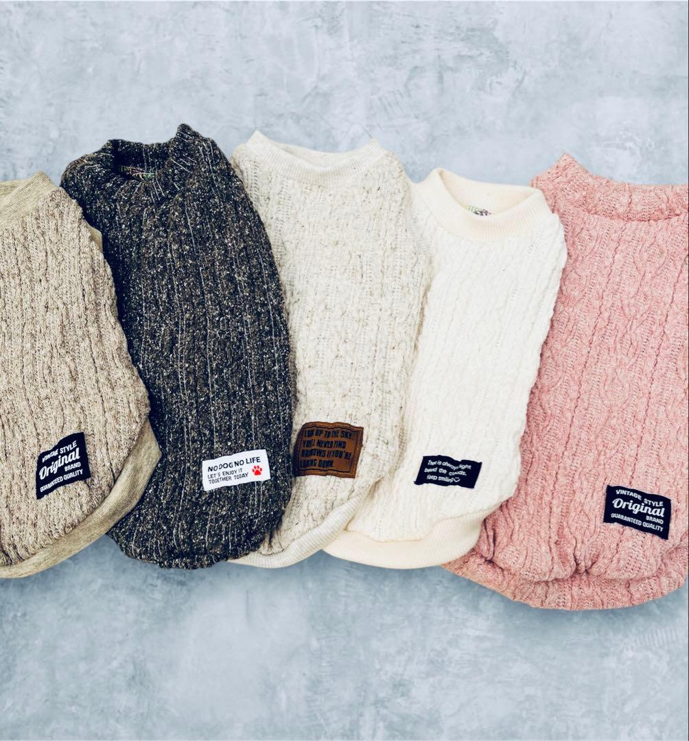 確認用‪✿ハンドメイド 犬服 ジャズネップアランニットタンクトップ チョコ