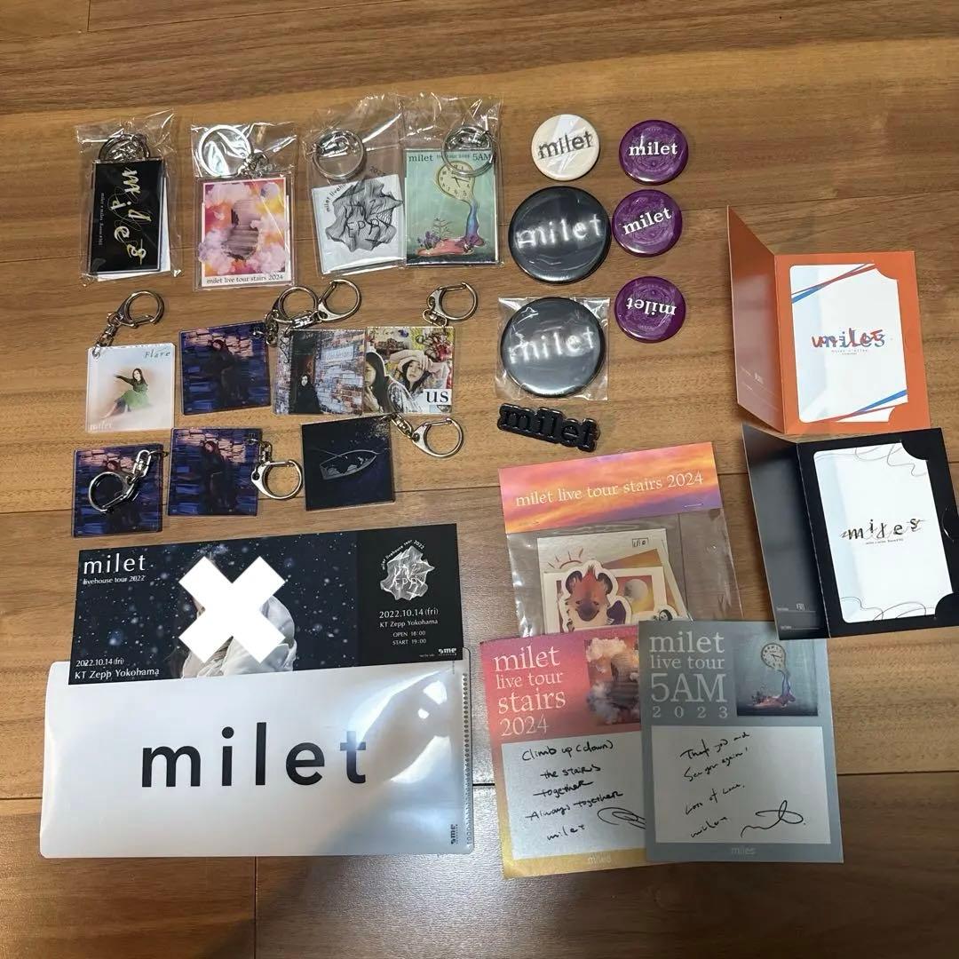 バラ売り可能　milet グッズ　大量