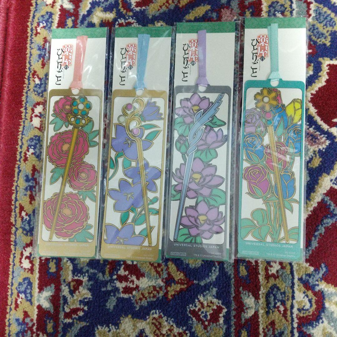 USJ薬屋のひとりごとミステリーウォーク レア栞含む4枚 新品未使用品です。
